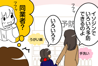 素人っぽい女の子、初々しい女の子が好まれます