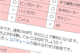 2、自分で断る必要はありません!